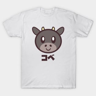 Kawaii Kobe Beef T-Shirt